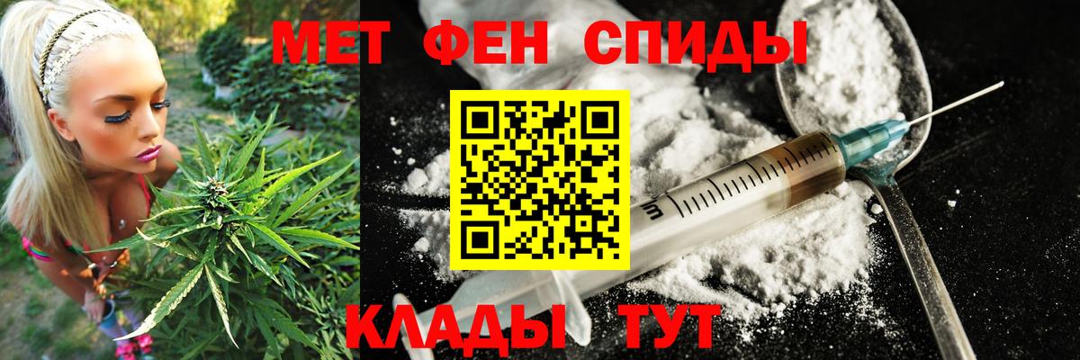 АМФЕТАМИН Розовый  АМФ  Урай  Вход с VPN  Амфетамин 