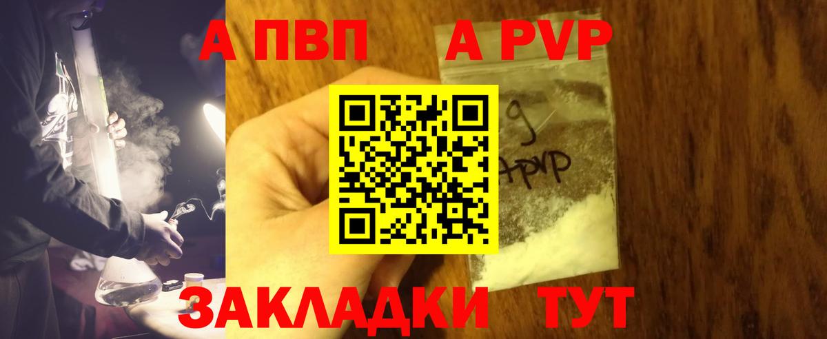 Мефедрон Урай