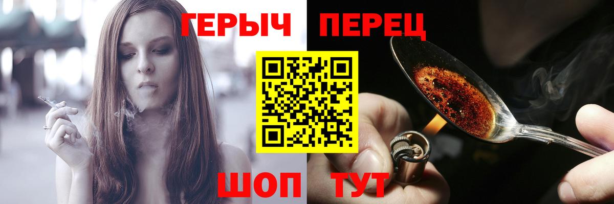 ГЕРОИН  Героин VHQ  Вход с VPN  Урай 