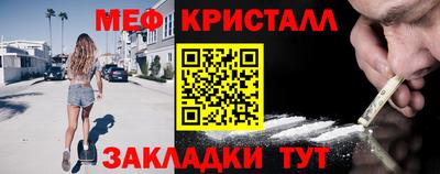 стаф Малгобек