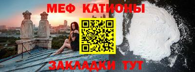 стаф Малгобек