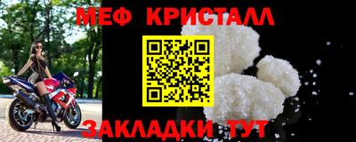 герыч Малоярославец