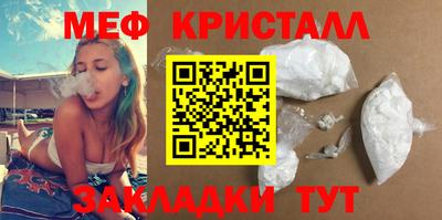 стаф Малгобек