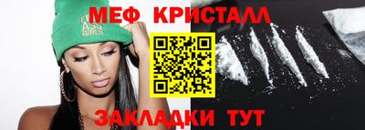 герыч Малоярославец