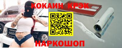 марихуана Мариинск