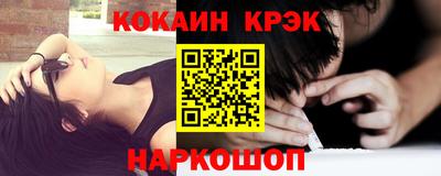 марихуана Мариинск