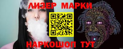 марихуана Мариинск