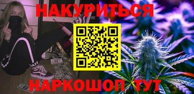 стаф Малгобек