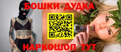 марихуана Мариинск