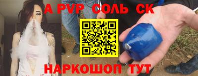 стаф Малгобек