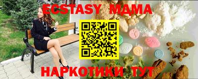 стаф Малгобек