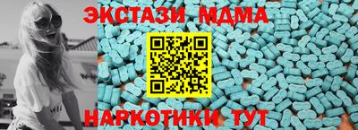 марихуана Мариинск