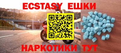 стаф Малгобек