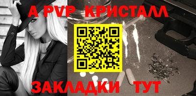 марихуана Мариинск