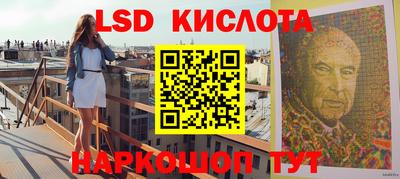 стаф Малгобек
