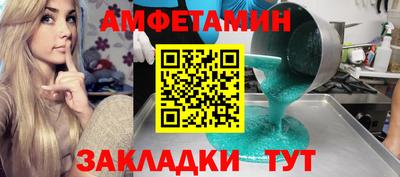стаф Малгобек
