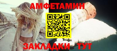 марихуана Мариинск
