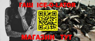 стаф Малгобек