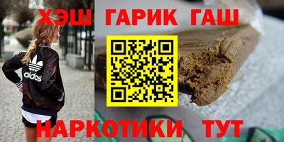 герыч Малоярославец