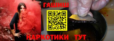 марихуана Мариинск