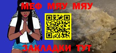 марихуана Мариинск