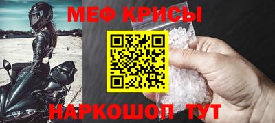 марихуана Мариинск
