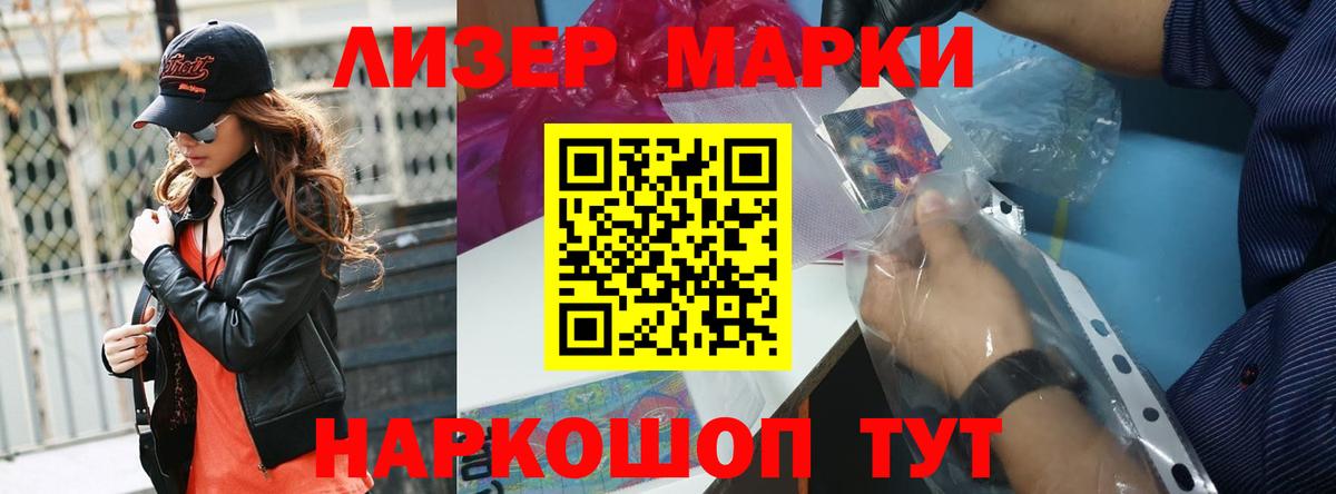 LSD-25 экстази кислота Урай