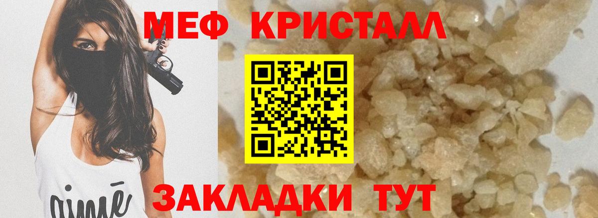 Урай  A-PVP СОЛЬ   НБОМе  Мефедрон кристаллы  ГАШ  Вход с VPN  Каннабис 