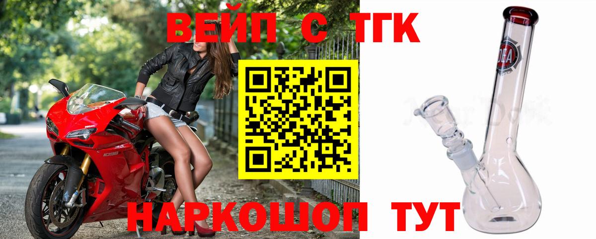 Дистиллят ТГК Wax Урай