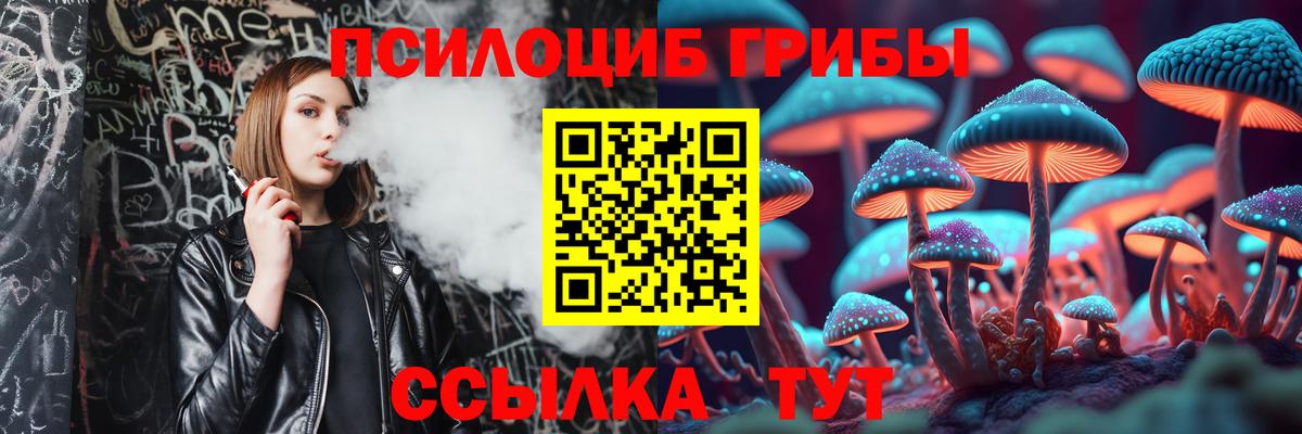 Урай  Галлюциногенные грибы прущие грибы  Галлюциногенные грибы мухоморы  Вход с VPN 
