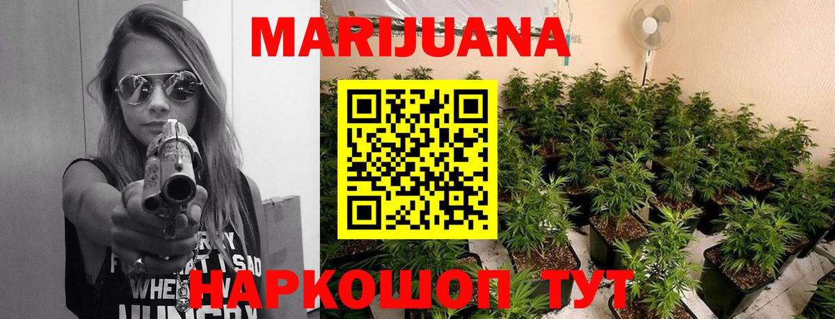 Каннабис ГИДРОПОН Урай